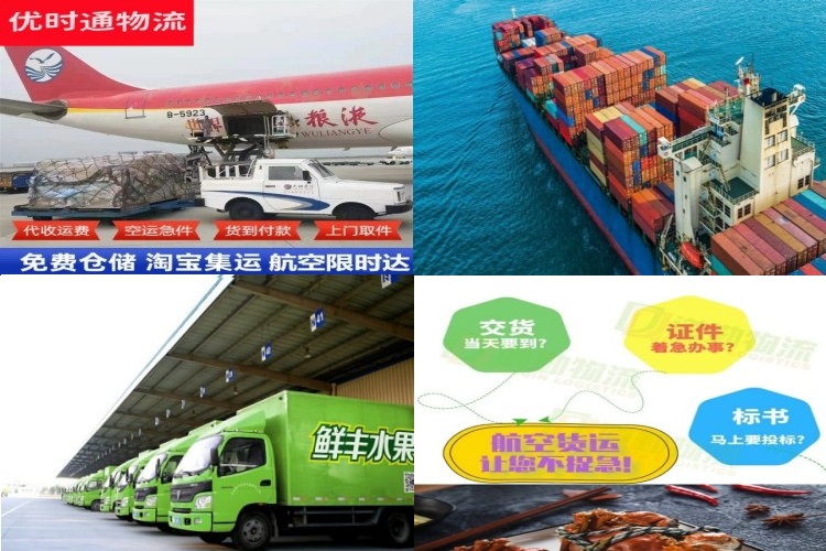旌阳到意大利航空货运公司-旌阳到意大利物流专线